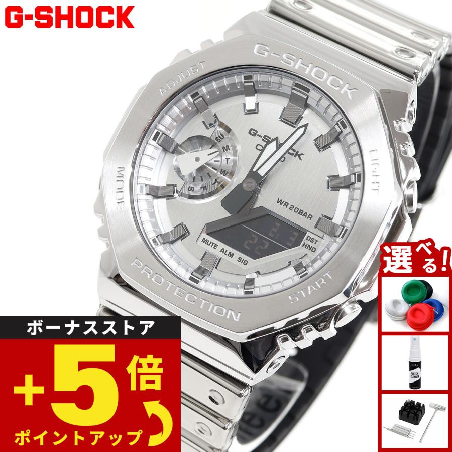 G-SHOCK Gショック アナデジ 腕時計 メンズ GM-2100YM-8AJF FINE