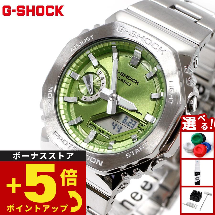 G-SHOCK Gショック アナデジ 腕時計 メンズ GM-2110D-3AJF メタル