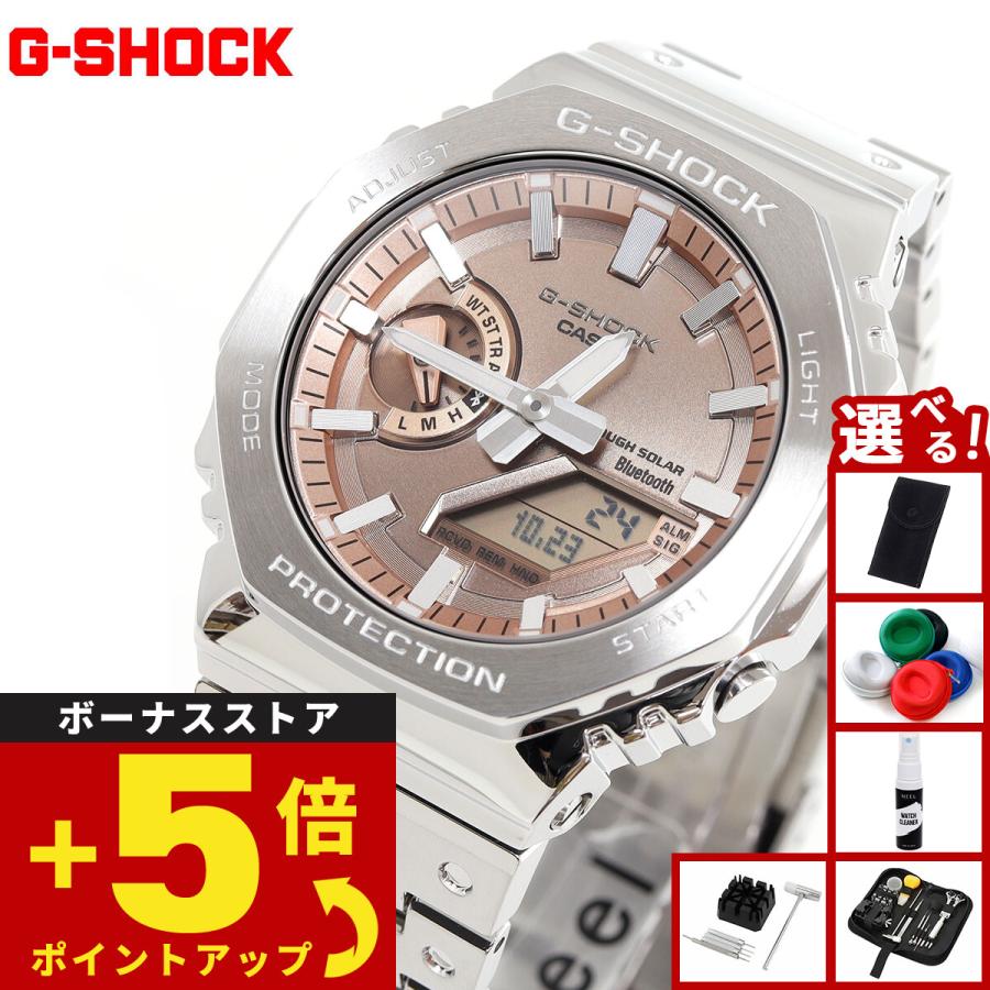 G-SHOCK （ノベルティー付き）Gショック ソーラー 腕時計 メンズ GM
