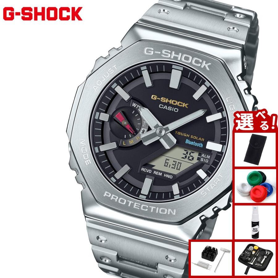 G-SHOCK （豪華おまけ有） Gショック ソーラー 腕時計 メンズ GM