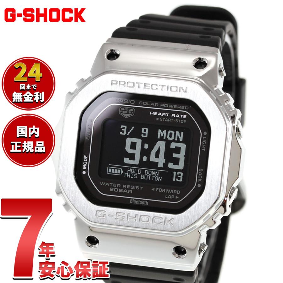 G-SHOCK （豪華おまけ有） Gショック ジースクワッド G-SQUAD USB充電