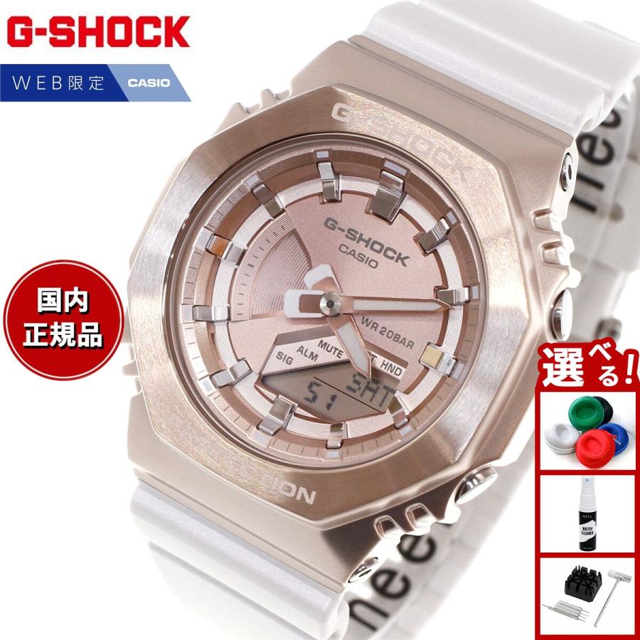 【美品】定価3万円 CASIO G-SHOCK GM-S2100CW-7AJF GM-S2100CW-7AJF | CASIO