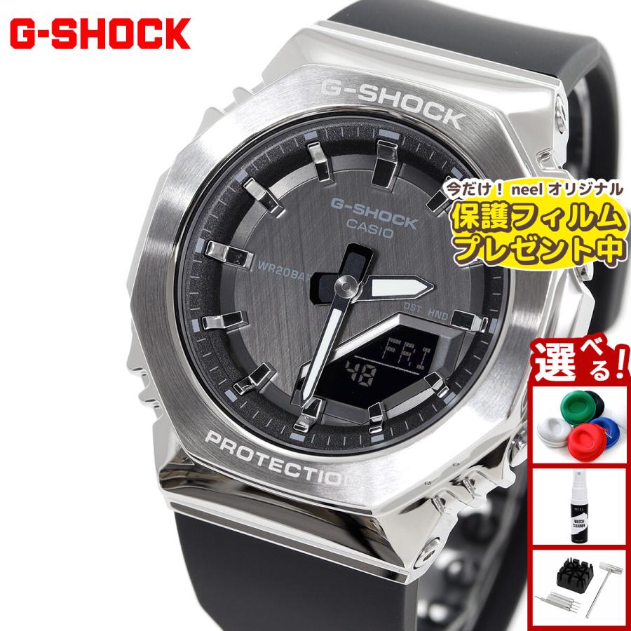 G-SHOCK （保護フィルム付き）（豪華おまけ有） Gショック アナデジ
