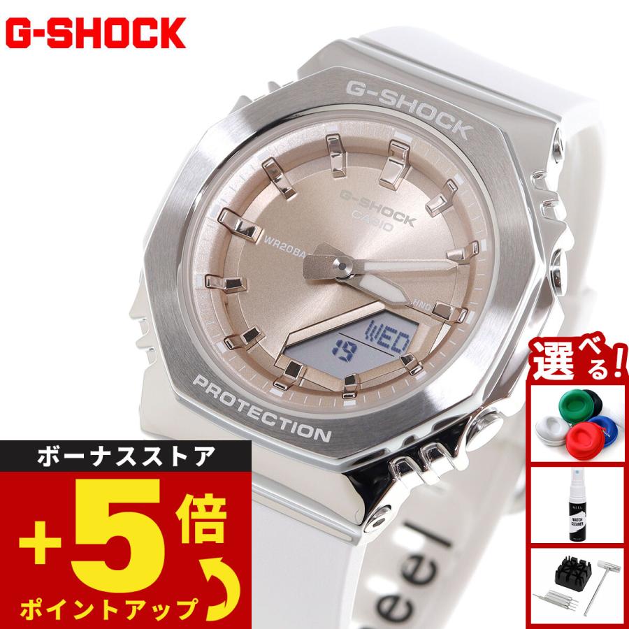 G-SHOCK 腕時計　ホワイト×ベージュ　GM-S2110-7A9JF G-SHOCK Gショック アナデジ 腕時計 GM-S2110-7A9JF ベージュ ジー
