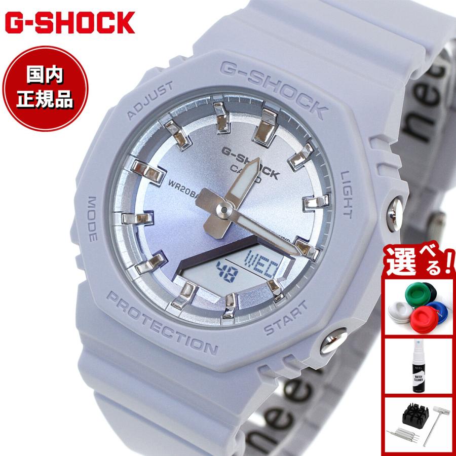 G-SHOCK GMA-P2100SG-2AJF レディース ブルー×シルバー 楽天市場】【ポイント最大56倍＆最大2000円OFFクーポン】G-SHOCK
