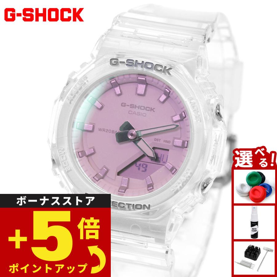 G-SHOCK （豪華おまけ有） Gショック アナデジ 腕時計 GMA-P2100SR