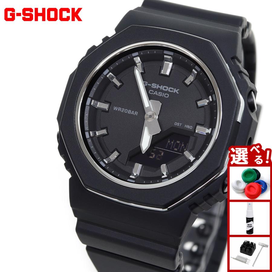 G-SHOCK （豪華おまけ有） Gショック アナデジ 腕時計 GMA-P2110-1AJF