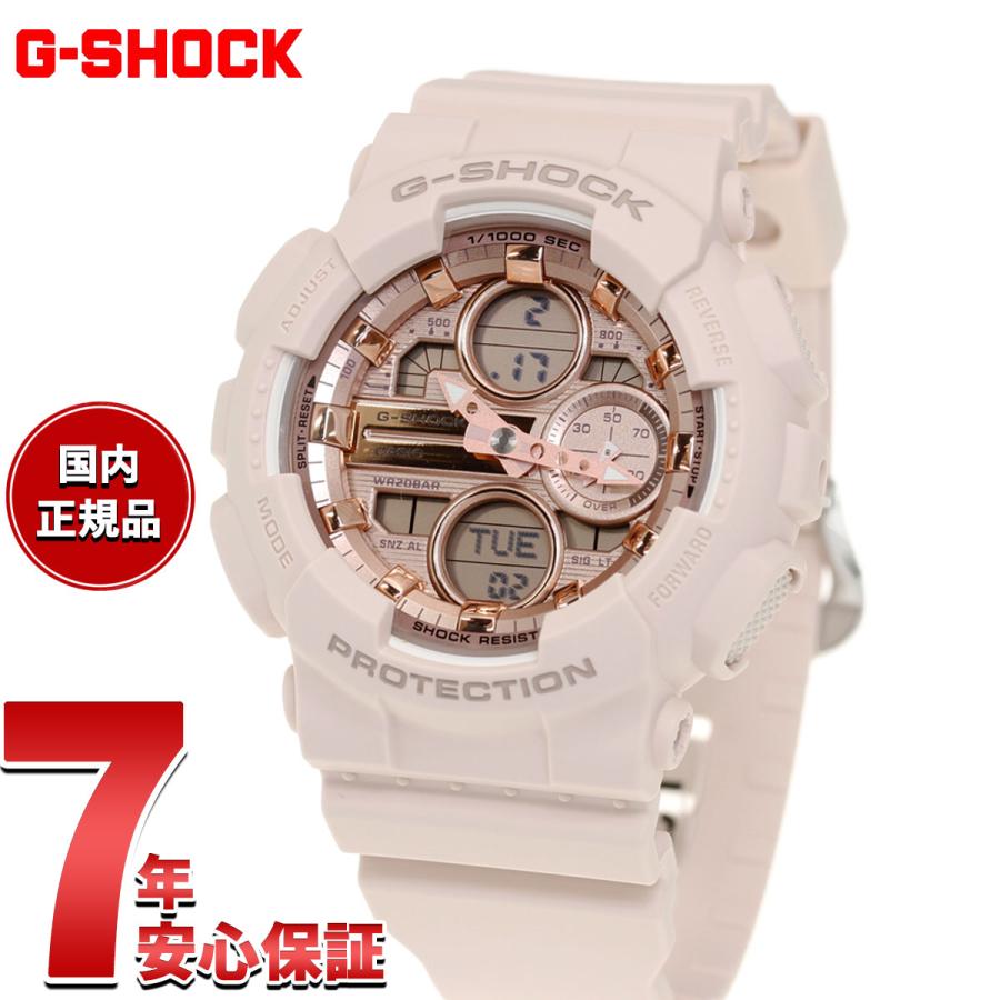 G-SHOCK （豪華おまけ有） Gショック アナデジ 腕時計 メンズ