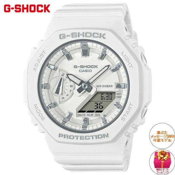 【未使用新品】G-SHOCK GMA-S2100-7AJF 値下げしました！ G-SHOCK Gショック 腕時計 メンズ レディース GMA-S2100-7AJF