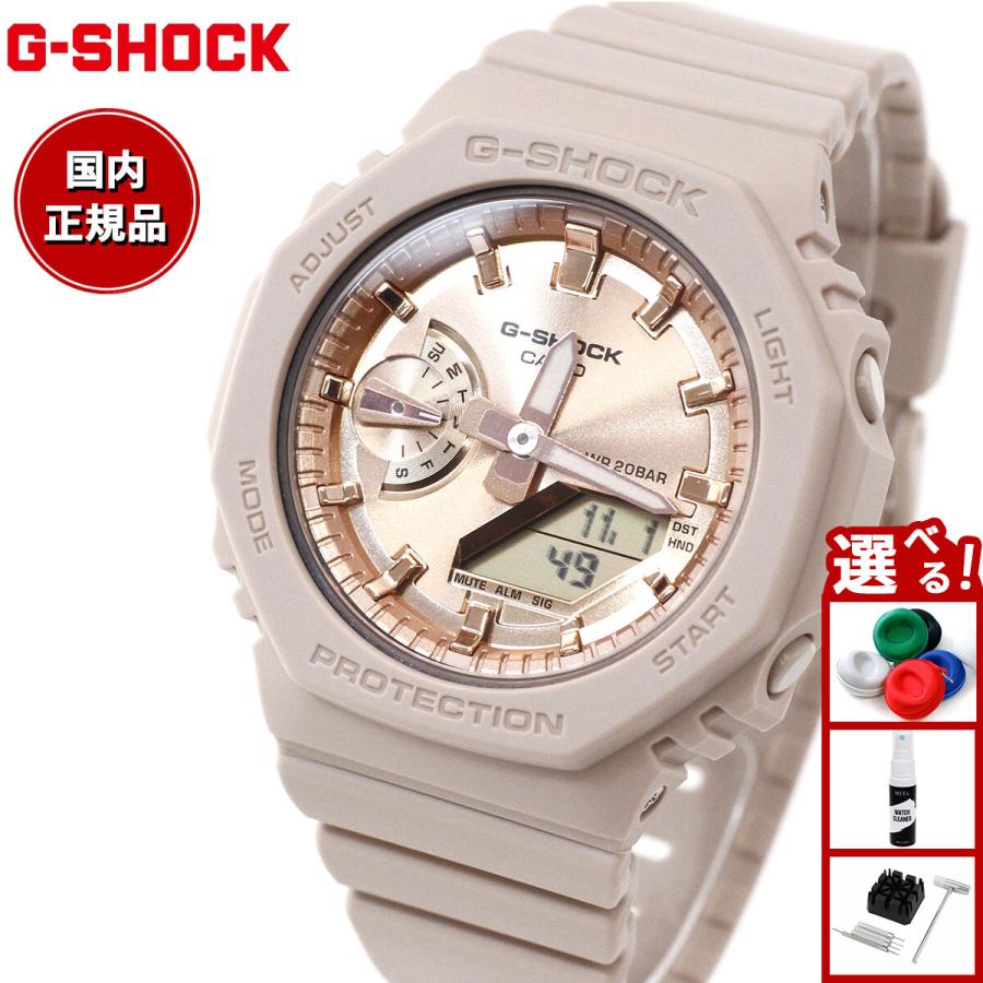 あ*き様 最終値下げ済み G-SHOCK アナログ/デジタル 腕時計 GM-21 gショック ジーショック G-SHOCK クオーツ GMA-S2100GA-3A アナログ