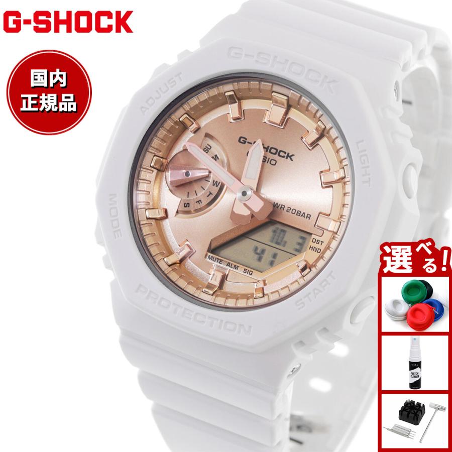 G-SHOCK Gショック アナデジ 腕時計 GMA-S2100MD-7AJF GA-2100 小型化