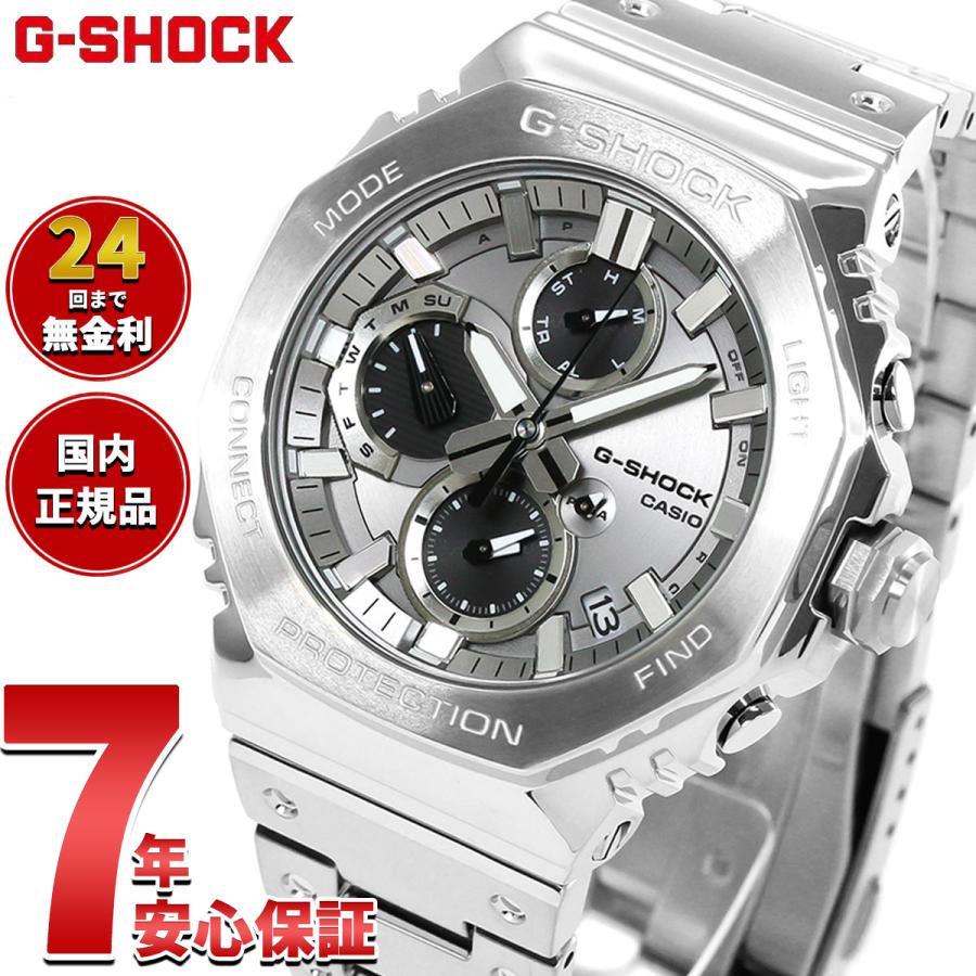 G-SHOCK （豪華おまけ有） Gショック ソーラー 時計 GMC-B2100ADS-1AJF