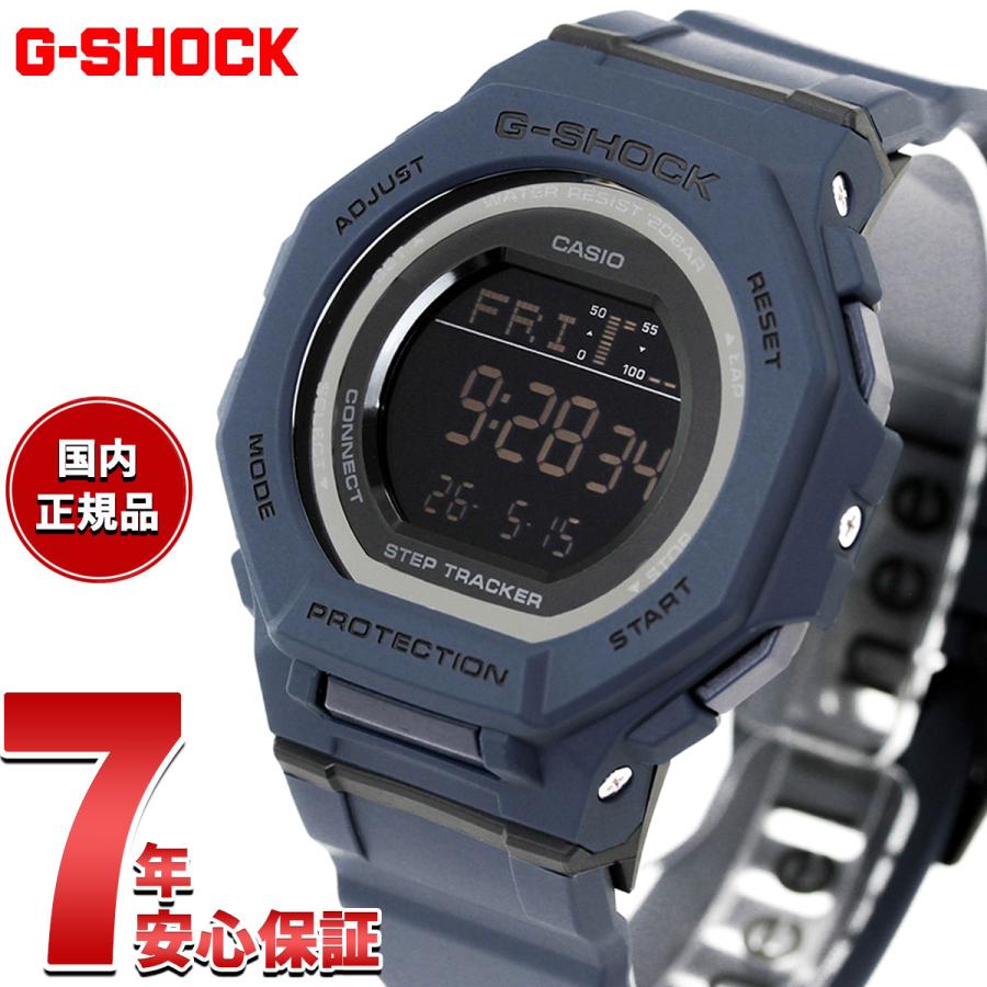 G-SHOCK （豪華おまけ有） Gショック デジタル 腕時計 GMD-B300-2JF