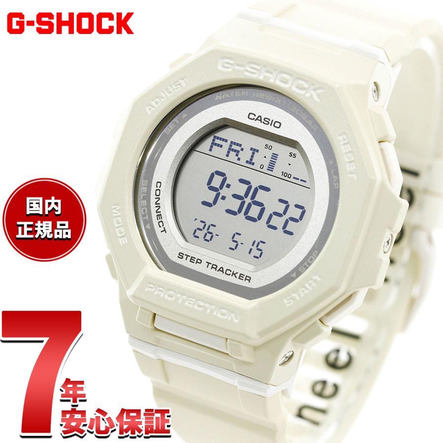 G-SHOCK （豪華おまけ有） Gショック デジタル 腕時計 GMD-B300-7JF