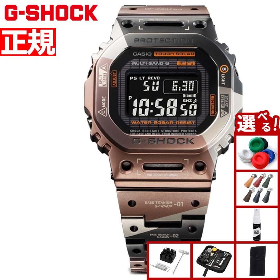 Gショック G Shock 電波 ソーラー デジタル 限定 腕時計 メンズ Gmw B5000tvb 1jr フルメタル ジーショック Neelセレクトショップ Yahoo 店 通販 Paypayモール