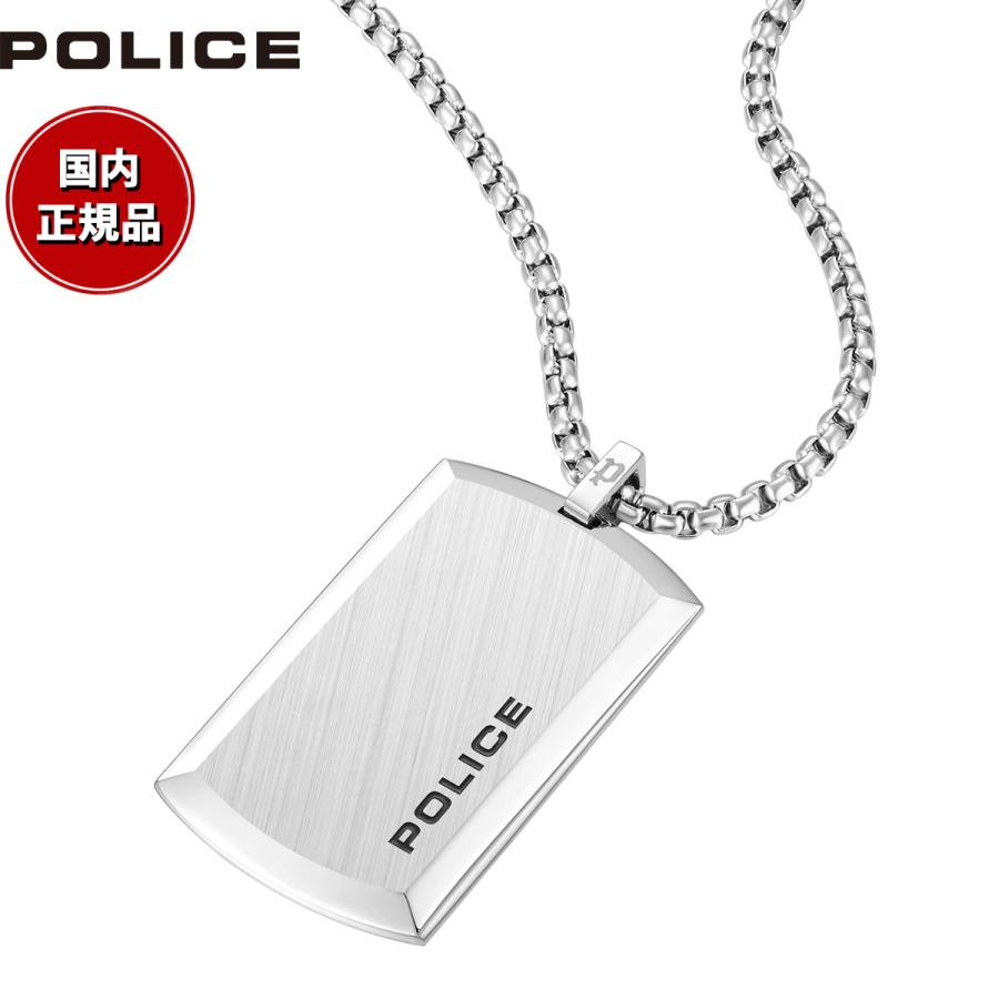 POLICE（ポリス） ネックレス ペンダント GN0009801 : neelセレクト