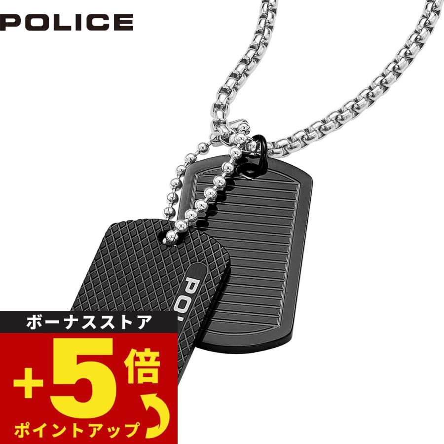POLICE（ポリス） ネックレス ペンダント アクセサリー DOUBLETAG
