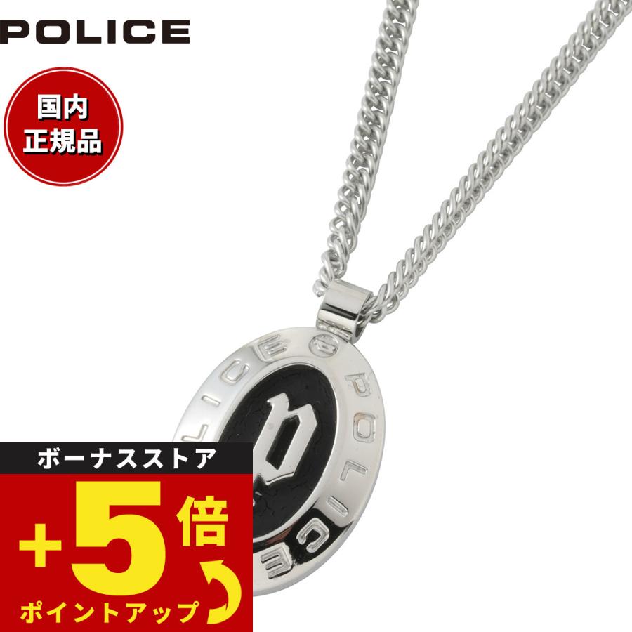 POLICE ポリス ネックレス ペンダント HUKA GN2102512 : neel