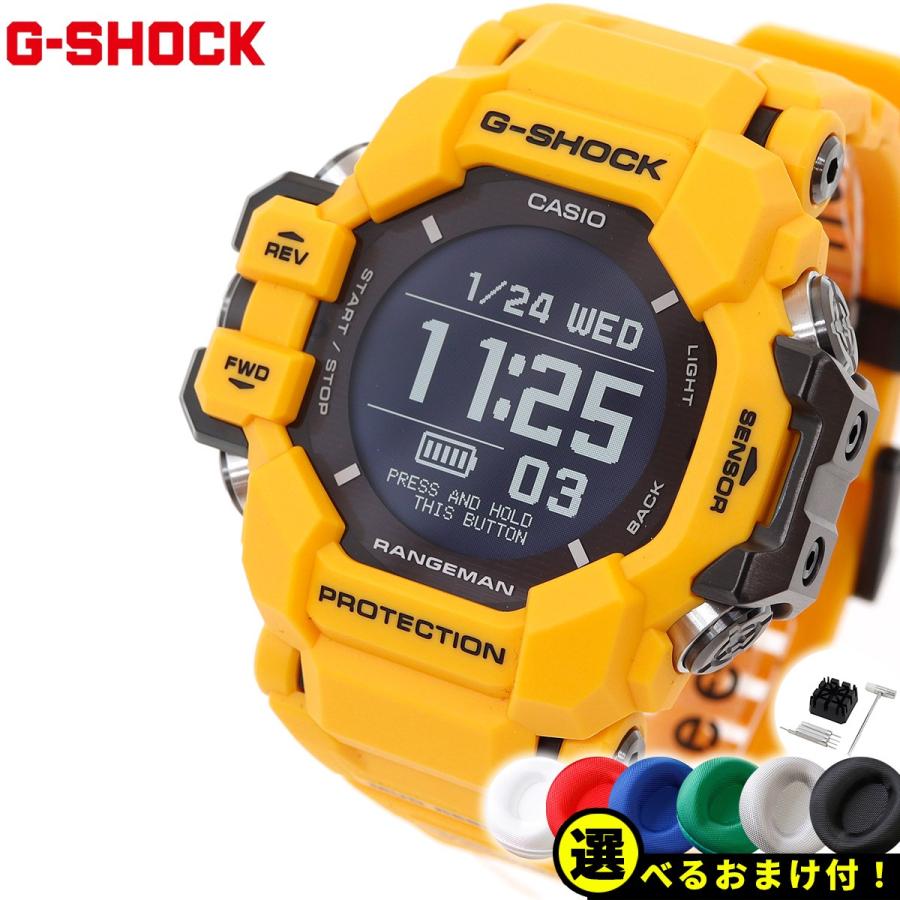 G-SHOCK Gショック レンジマン RANGEMAN 電波 ソーラー 腕時計 G-SHOCK Gショック レンジマン RANGEMAN 電波 ソーラー 腕時計