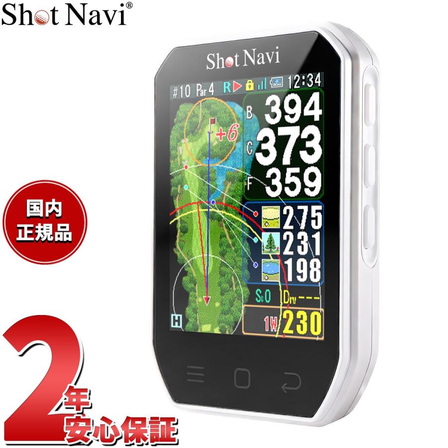 ShotNavi（ショットナビ） Shot Navi Granz neo グランツ ネオ