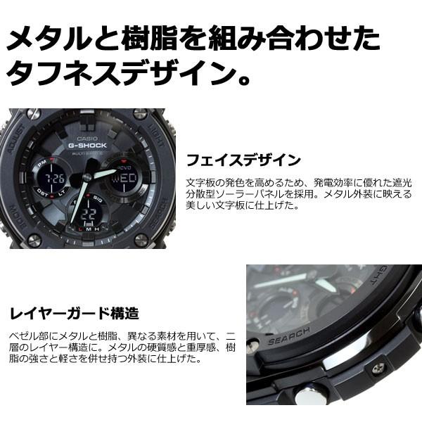 Gショック Gスチール G-SHOCK G-STEEL 電波ソーラー 腕時計 メンズ 黒 ブラック GST-W100G-1BJF｜neel｜04