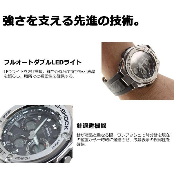 倍々+5倍！最大ポイント26倍！本日限定！Gショック Gスチール G-SHOCK G-STEEL 電波ソーラー アナデジ 腕時計 メンズ GST-W110-1AJF｜neel｜04