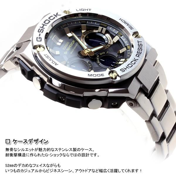 ポイント最大26倍！本日限定！Gショック Gスチール G-SHOCK G-STEEL