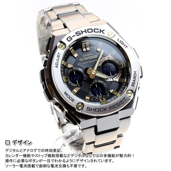 ポイント最大26倍！本日限定！Gショック Gスチール G-SHOCK G-STEEL
