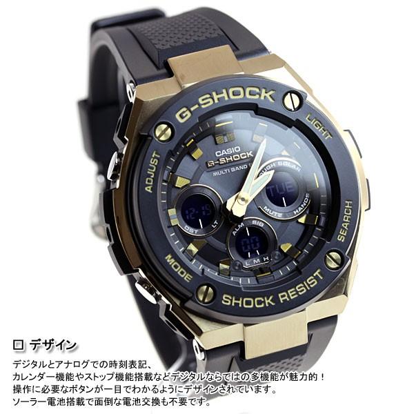 ポイント最大26倍！本日限定！Gショック Gスチール G-SHOCK G-STEEL