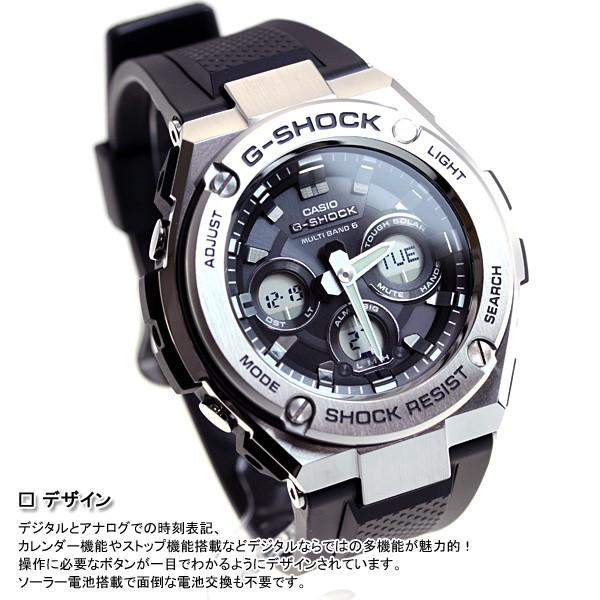 倍々+5倍！最大ポイント26倍！本日限定！Gショック Gスチール G-SHOCK G-STEEL 電波 ソーラー 腕時計 メンズ GST-W310-1AJF｜neel｜06