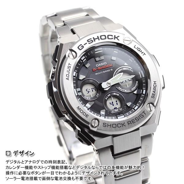 G-SHOCK Gショック Gスチール G-STEEL 電波 ソーラー 腕時計 G-SHOCK Gショック Gスチール G-STEEL 電波 ソーラー 腕時計