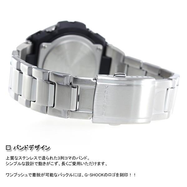 G-SHOCK Gショック Gスチール G-STEEL 電波 ソーラー 腕時計 G-SHOCK Gショック Gスチール G-STEEL 電波 ソーラー 腕時計