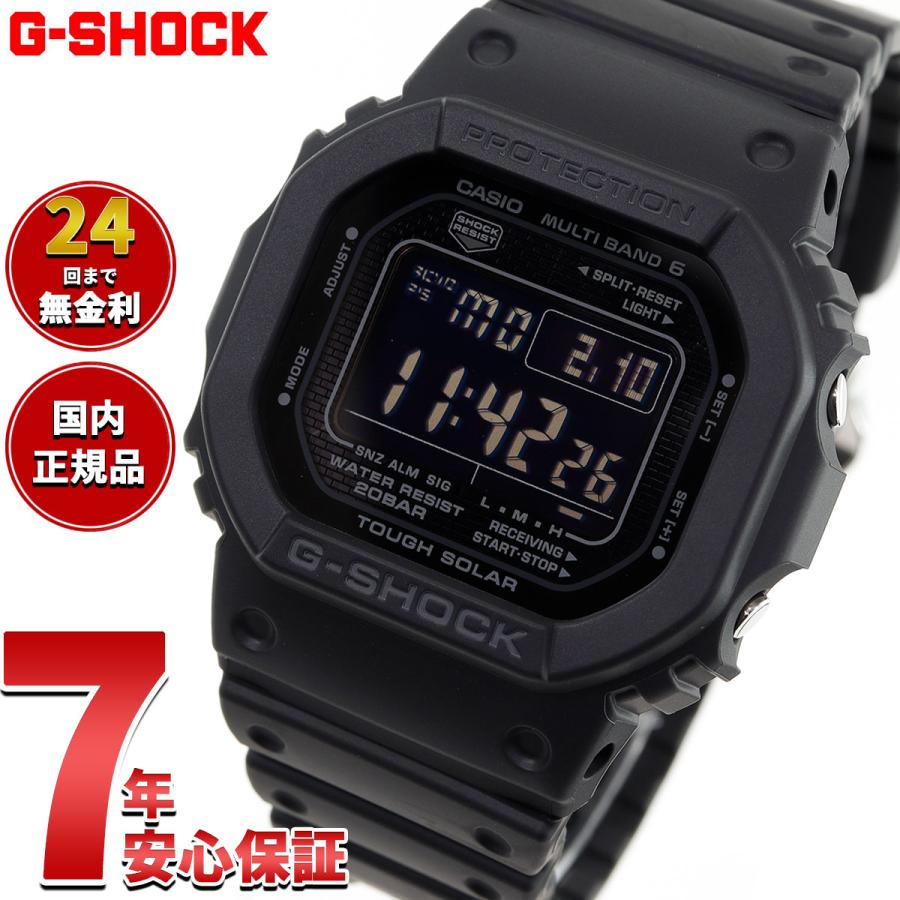 G-SHOCK Gショック 電波 ソーラー カシオ CASIO デジタル 腕時計 G-SHOCK Gショック 電波 ソーラー カシオ CASIO デジタル 腕時計
