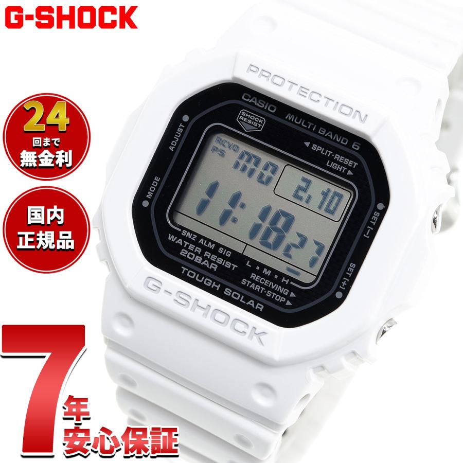 G-SHOCK Gショック 電波 ソーラー カシオ CASIO デジタル 腕時計 G-SHOCK Gショック 電波 ソーラー カシオ CASIO デジタル 腕時計
