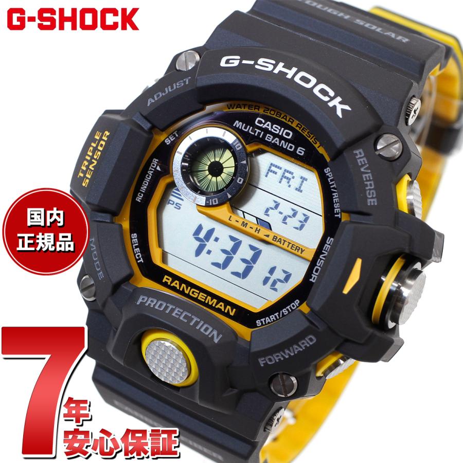 G-SHOCK Gショック レンジマン RANGEMAN 電波 ソーラー 腕時計 G-SHOCK Gショック レンジマン RANGEMAN 電波 ソーラー 腕時計