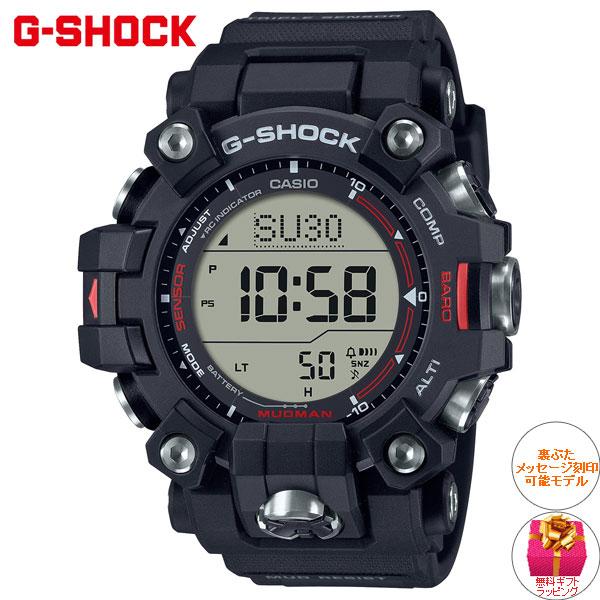 G-SHOCK Gショック 電波 ソーラー マッドマン MUDMAN 腕時計 メンズ GW