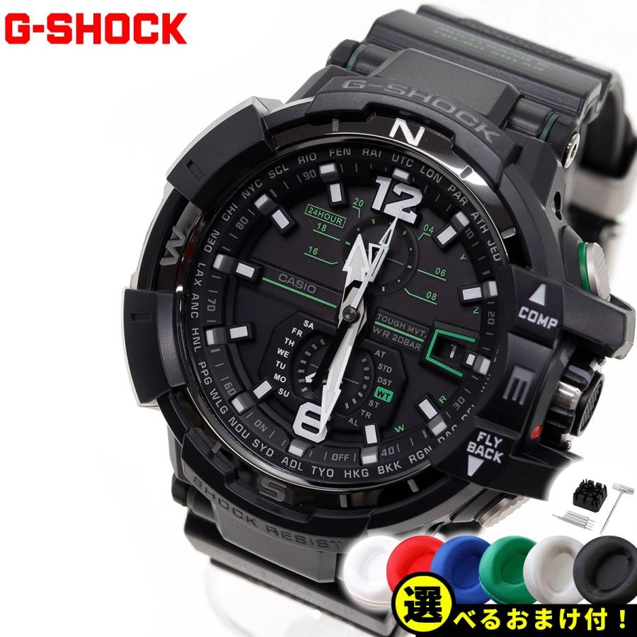 G-SHOCK ノベルティー付き!スカイコックピット Gショック GW G-SHOCK ノベルティー付き!スカイコックピット Gショック GW