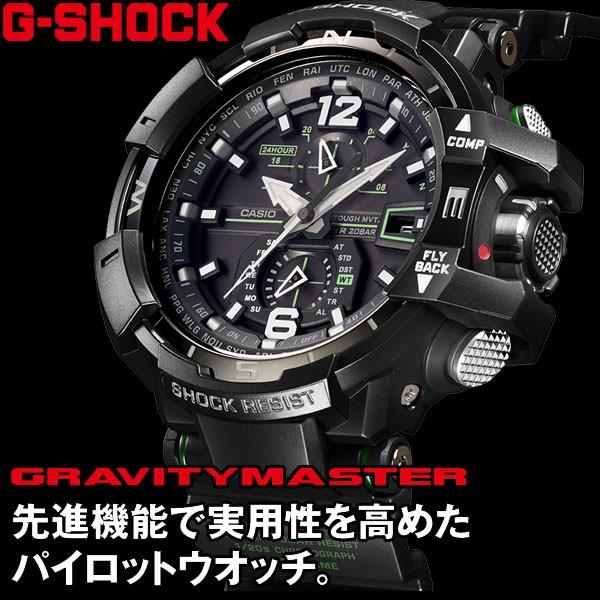 スカイコックピット Gショック GW-A1100-1A3JF : gw-a1100-1a3jf