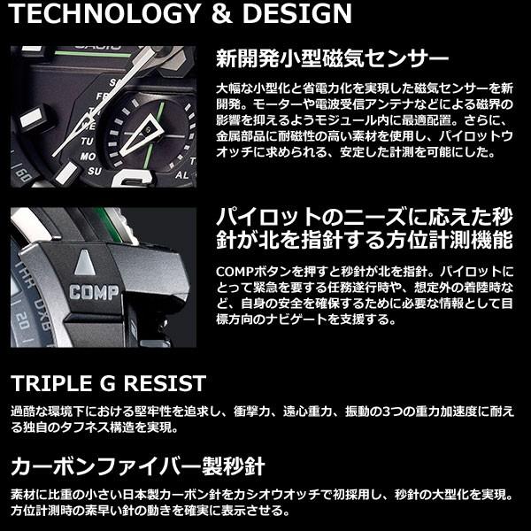G-SHOCK ノベルティー付き!スカイコックピット Gショック GW G-SHOCK ノベルティー付き!スカイコックピット Gショック GW