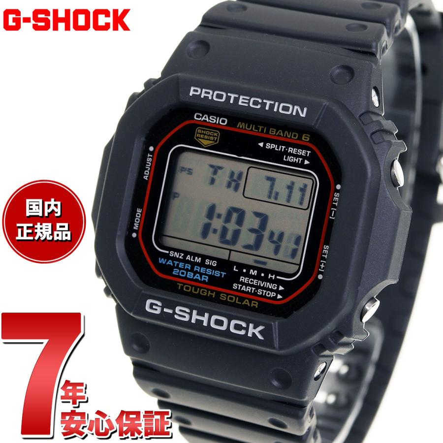 G-SHOCK Gショック 電波 ソーラー 5600 カシオ CASIO デジタル G-SHOCK Gショック 電波 ソーラー 5600 カシオ CASIO デジタル