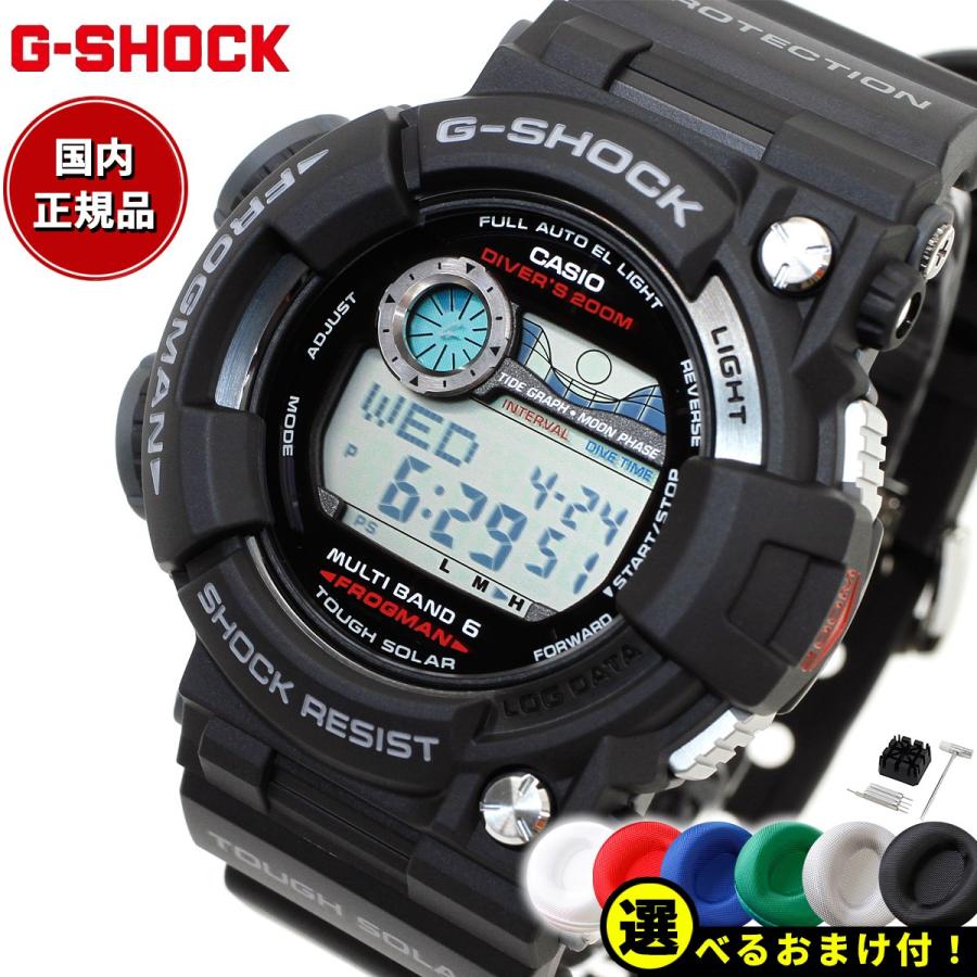 Gショック ジーショック G SHOCK フロッグマン FROGMAN 電波ソーラー