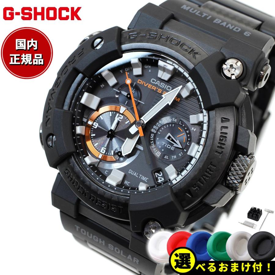 G-SHOCK ノベルティー付き!Gショック 電波 ソーラー 腕時計 G-SHOCK ノベルティー付き!Gショック 電波 ソーラー 腕時計