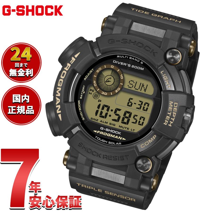 G-SHOCK ジーショック 電波 ソーラー 電波時計 カシオ Gショック CASIO