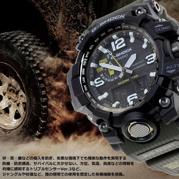 倍々+5倍！最大ポイント26倍！本日限定！Gショック マッドマスター G-SHOCK MUDMASTER 電波ソーラー 腕時計 メンズ GWG-1000-1A3JF｜neel｜03