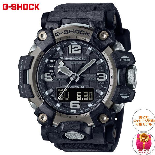 G-SHOCK （豪華おまけ有） Gショック マッドマスター MUDMASTER
