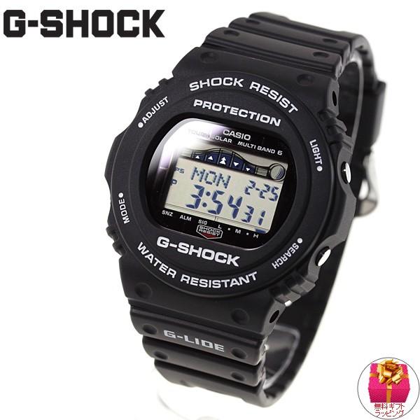 エントリーで+4倍！10月15日！Gショック Gライド G-SHOCK G-LIDE 電波