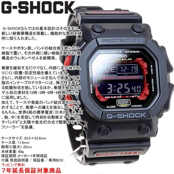 本日限定！エントリーで最大+6％！Gショック G-SHOCK 電波 ソーラー