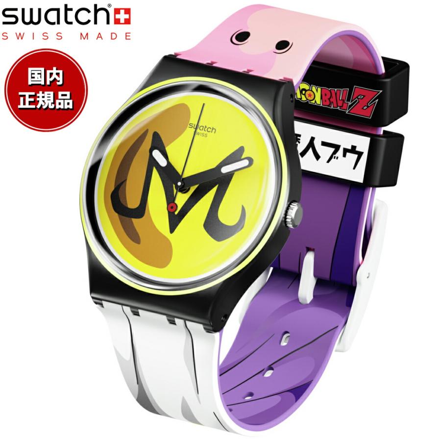 swatch スウォッチ ドラゴンボールZ コラボ 魔人ブウ DRAGONBALL Z