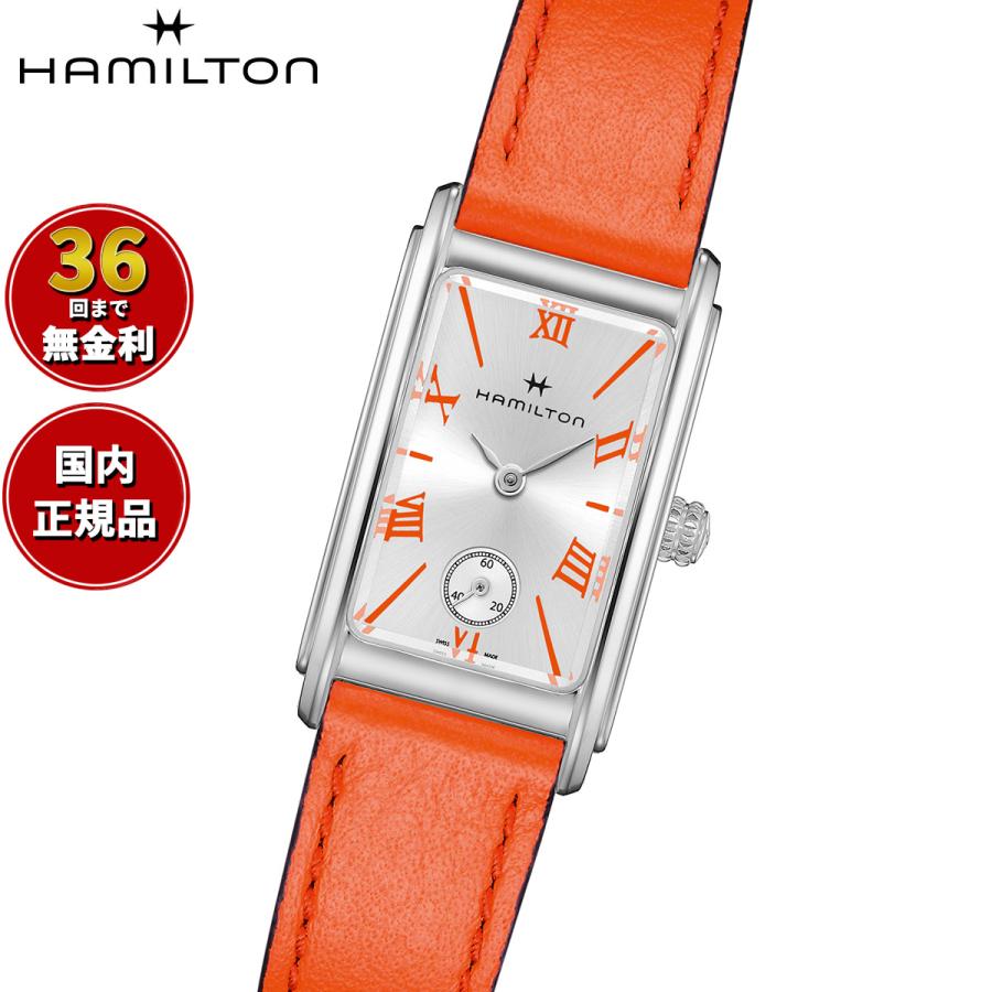 AMERICAN CLASSIC ハミルトン HAMILTON アメリカン クラシック
