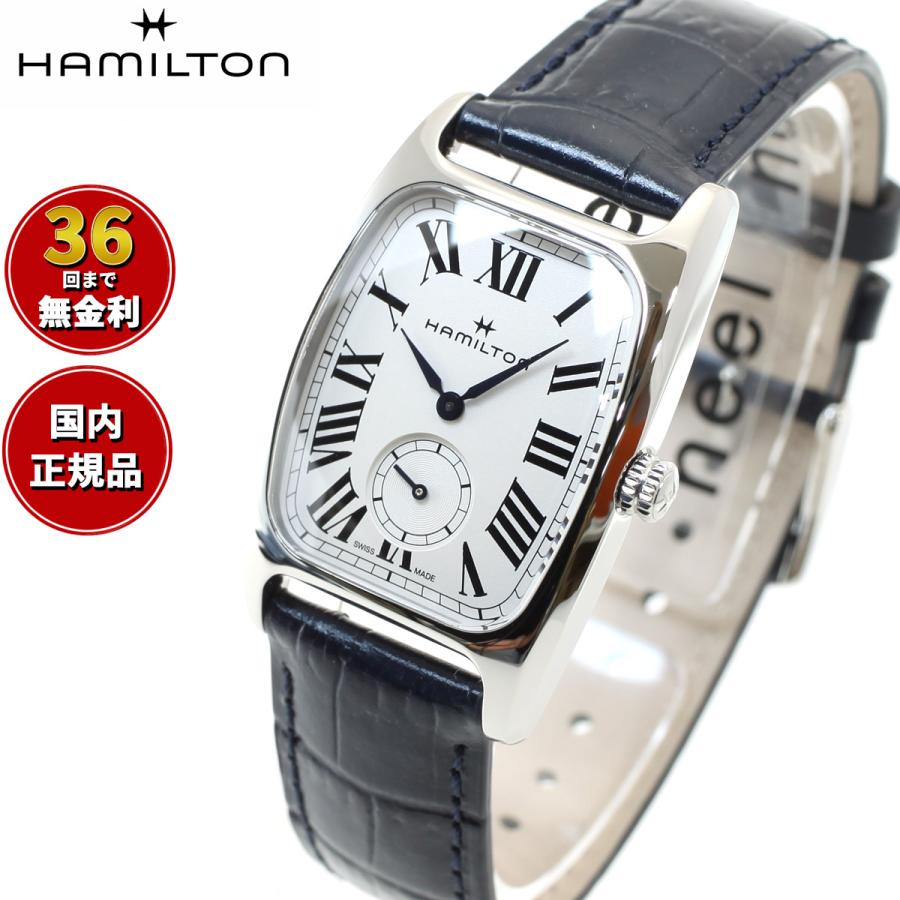AMERICAN CLASSIC ハミルトン HAMILTON アメリカン クラシック AMERICAN CLASSIC ハミルトン HAMILTON アメリカン クラシック